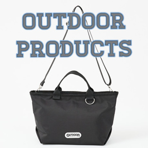 【25AW 予約販売開始】OUTDOOR PRODUCTS 