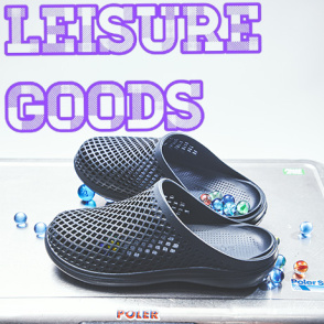 夏のLEISURE GOOD！！