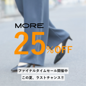 【さらに25％OFF！】FINAL TIME SALE