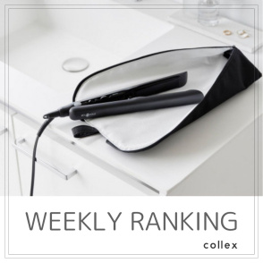 【WEEKLY RANKING】先週の人気アイテムPICKUP