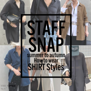 STAFF SNAP Summer to Autumn How to wear SHIRT Styles