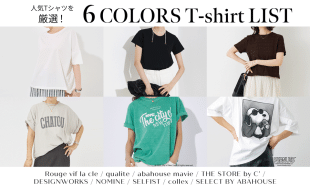 人気Tシャツを厳選！6COLORS T-shirt LIST