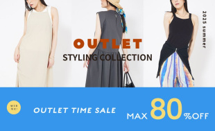 【MAX80％OFF タイムセール開催中】OUTLET STYLING COLLECTION