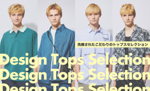 Design Tops Selection