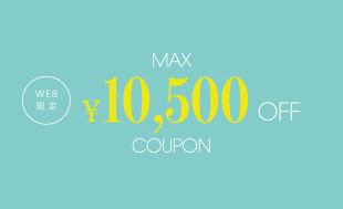 最大¥10,500クーポンをプレゼント! レディース