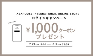 1,000円クーポンプレゼント！ログインキャンペーン