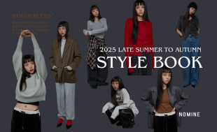 LATE SUMMER to AUTUMN STYLE BOOK　新作を使った晩夏コーデを紹介
