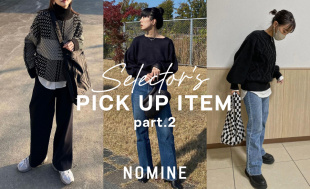 SELECTOR’S PICK UP ITEM-PART2-