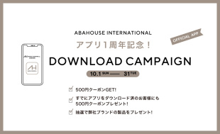アプリ1周年記念！DOWNLOAD CAMPAIGN