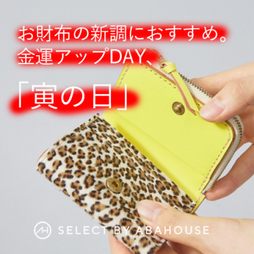 SELECT BY ABAHOUSE (Ladie's)