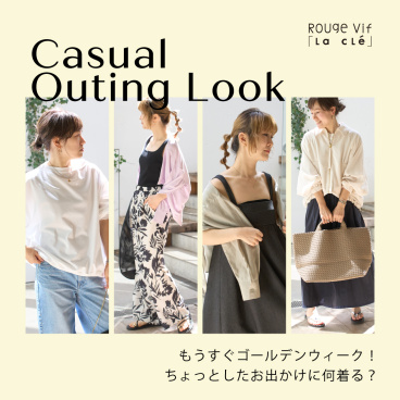 Rouge vif la cle(ルージュ・ヴィフ ラクレ)のアイテム一覧