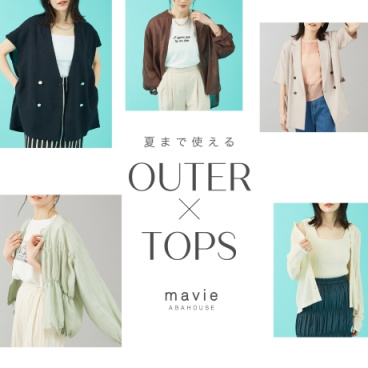 abahouse mavie