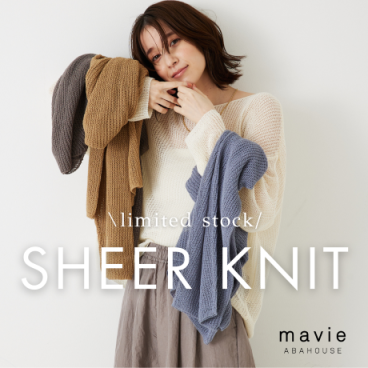 abahouse mavie