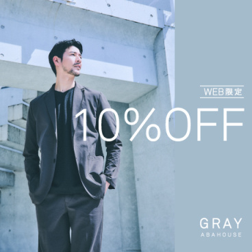 ABAHOUSE GRAY(アバハウス グレイ)のアイテム一覧 | 公式通販