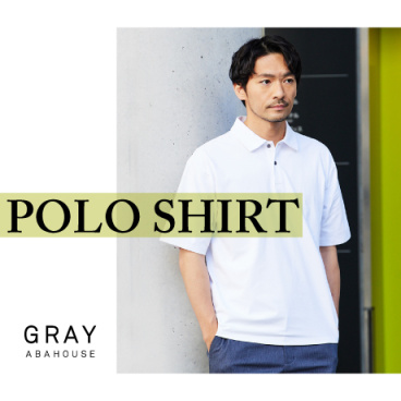ABAHOUSE GRAY