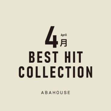 ABAHOUSE