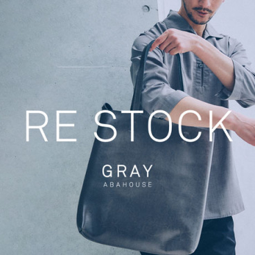 ABAHOUSE GRAY