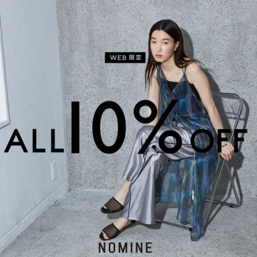 NOMINE