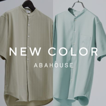 ABAHOUSE