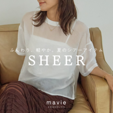 abahouse mavie