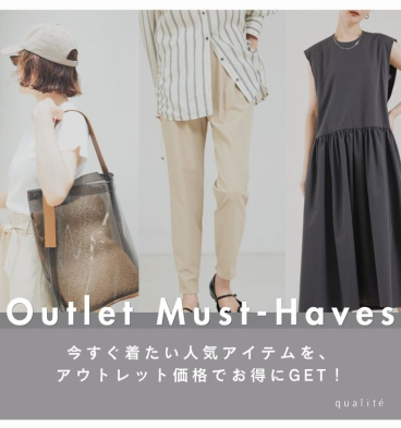 OUTLET (Ladie's)