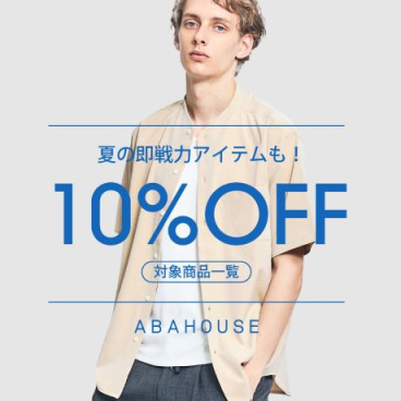 ABAHOUSE