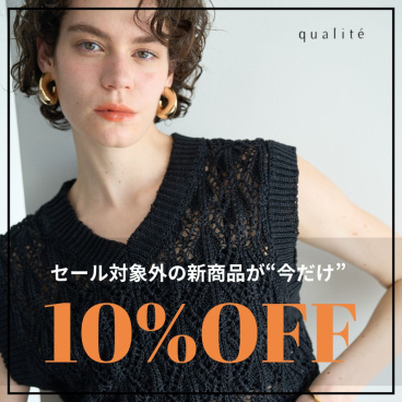 qualite