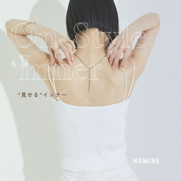 NOMINE