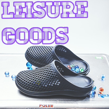 ABAHOUSE