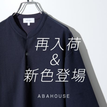 ABAHOUSE