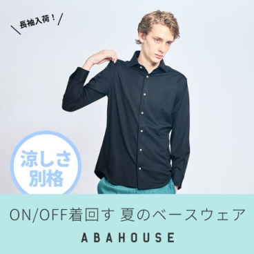 ABAHOUSE