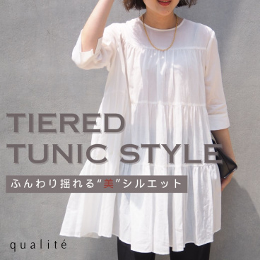 qualite