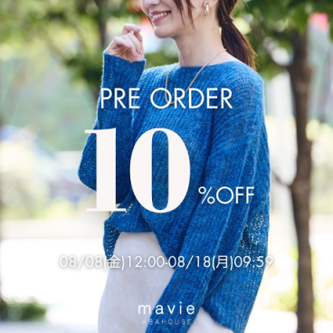 abahouse mavie