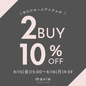 abahouse mavie