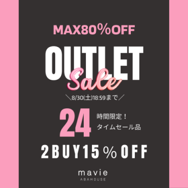 OUTLET (Ladie's)