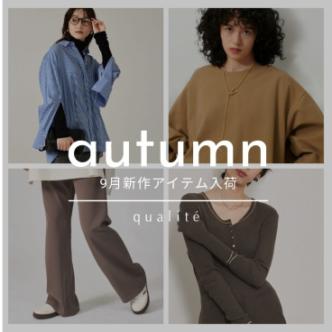 qualite