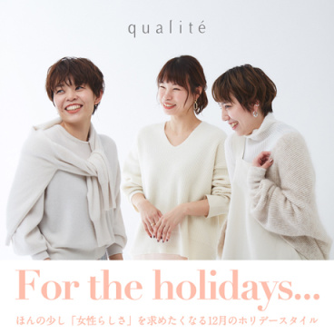 qualite