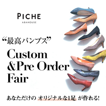 PICHE ABAHOUSE