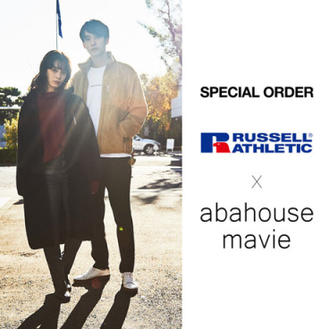abahouse mavie