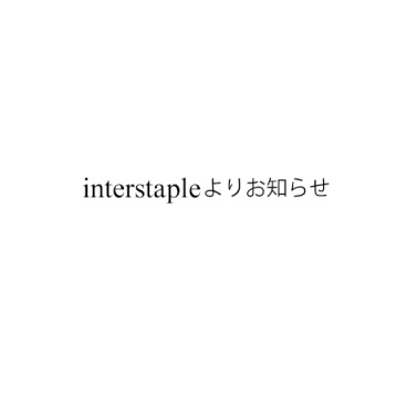 interstaple