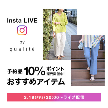 qualite