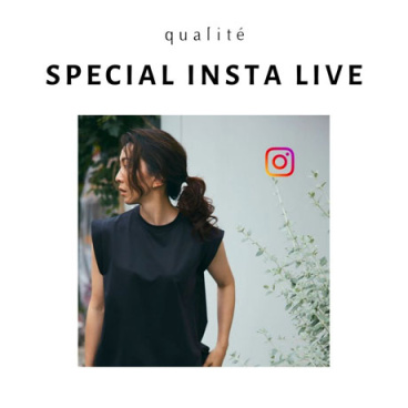 qualite