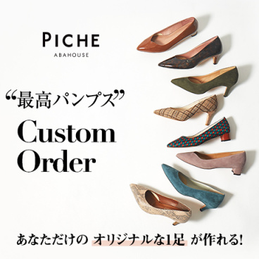 Piche Abahouse ピシェ アバハウス のアイテム一覧 公式通販 Piche Abahouse ピシェ アバハウス のアイテム一覧 公式通販