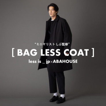 ABAHOUSE