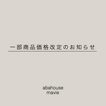 abahouse mavie