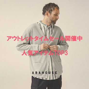 ABAHOUSE