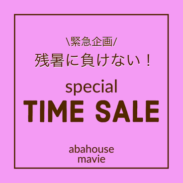 abahouse mavie