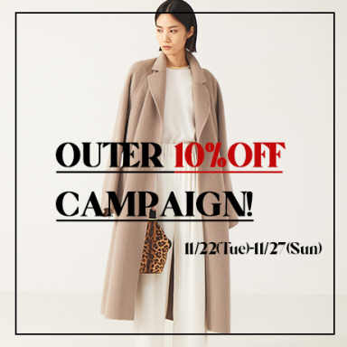 【WEB ONLY】OUTER 10%OFF CAMPAIGN！
