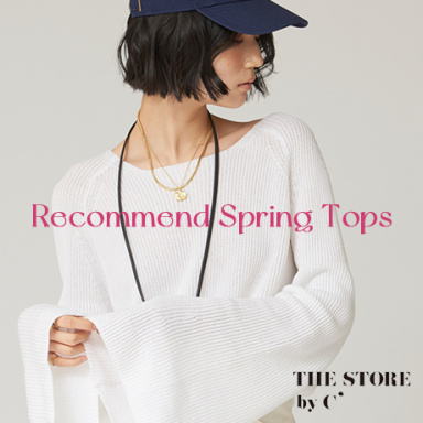 Recommend Spring Tops