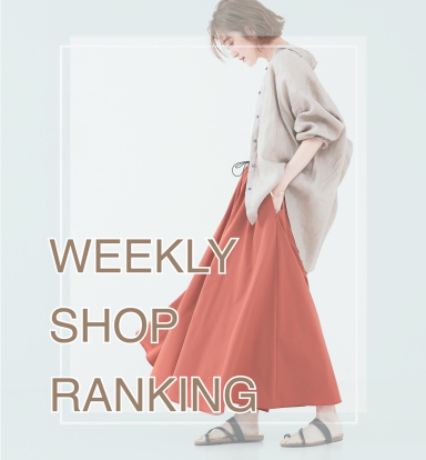abahouse mavie　気になる先週のランキングをご紹介♪